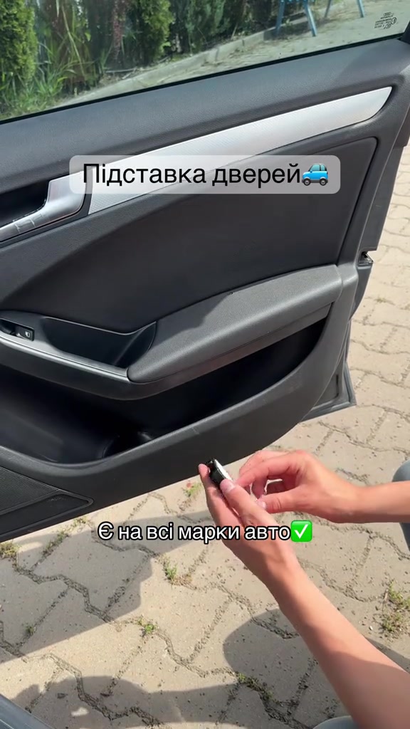 @АВТО АКСЕСУАРИ💛
