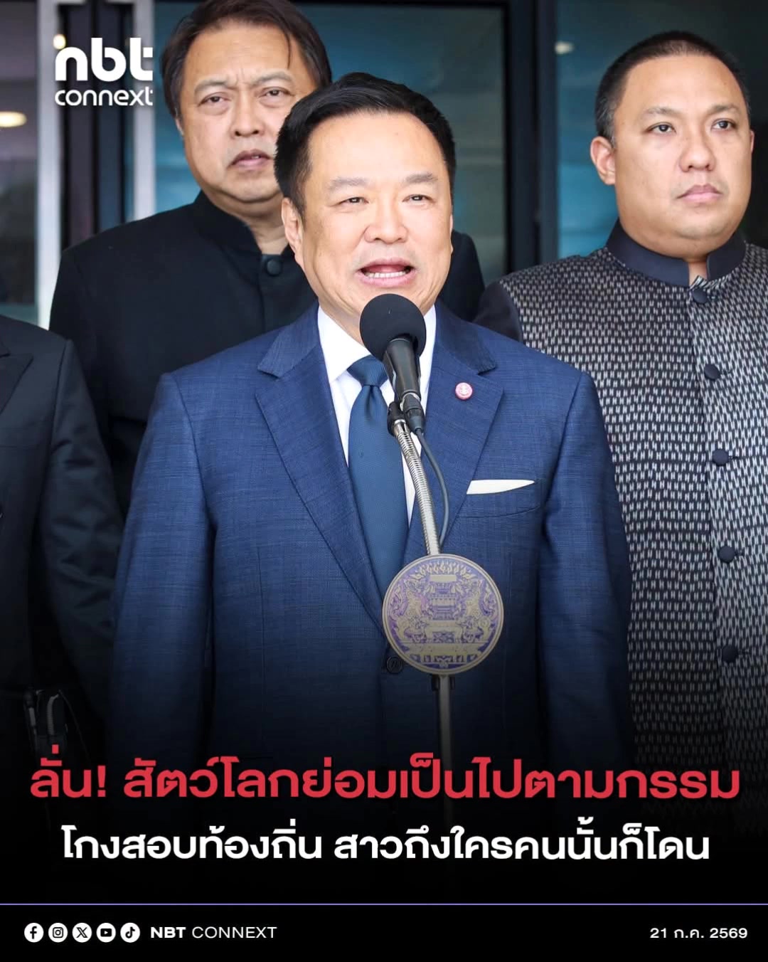 @ลักผ่อ