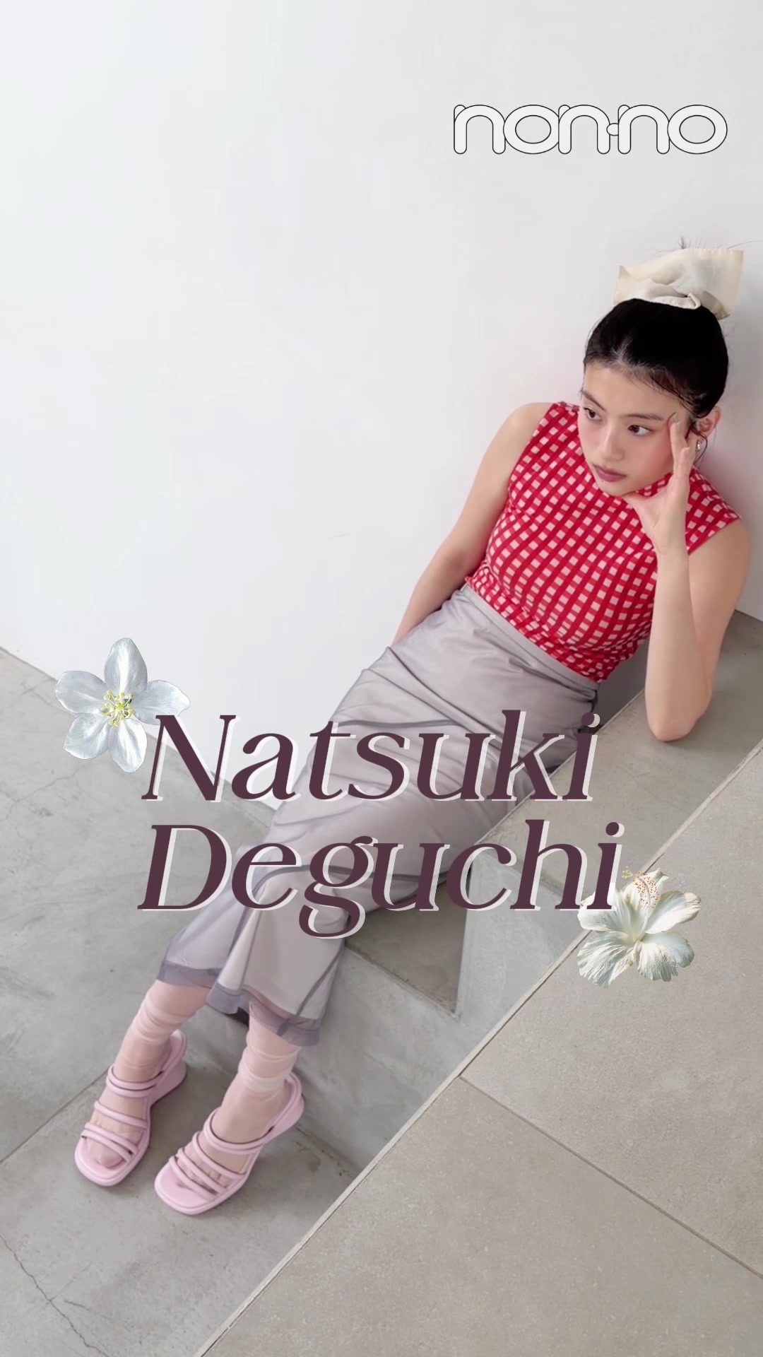 @ノンノ/non-no