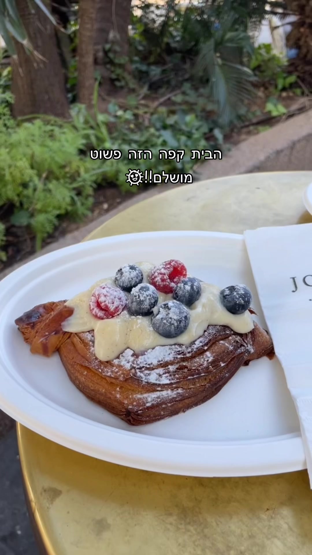 @נואל חי | יוצרת תוכן טיולים✨