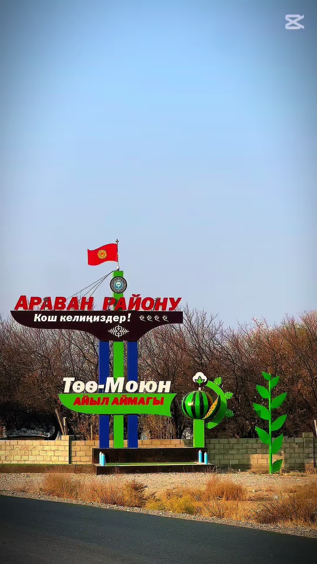 @Бактияр Мусаев