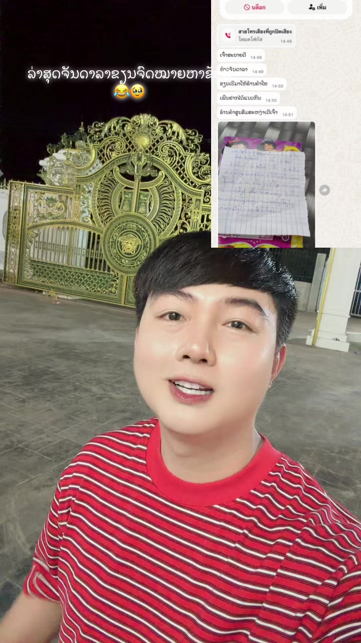 @boyminho1