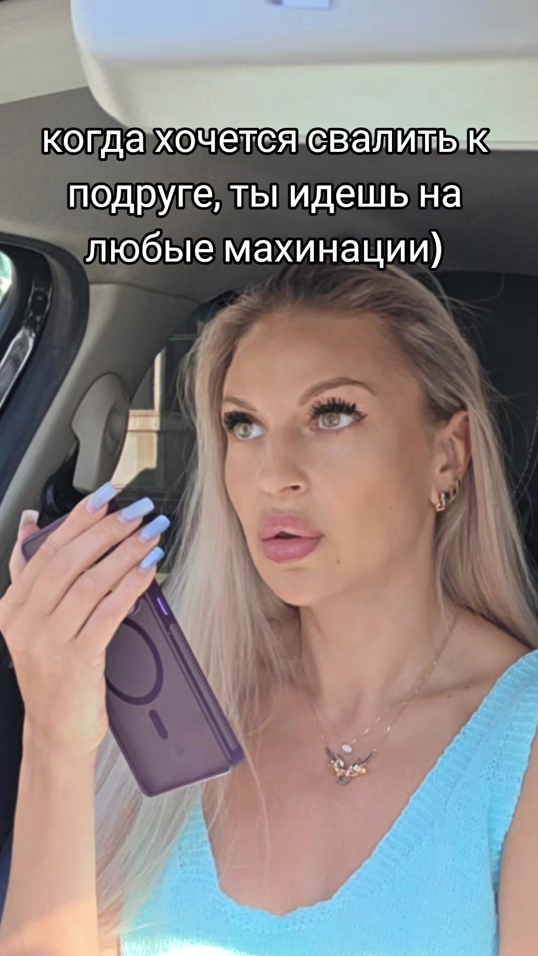 @Александра Левина