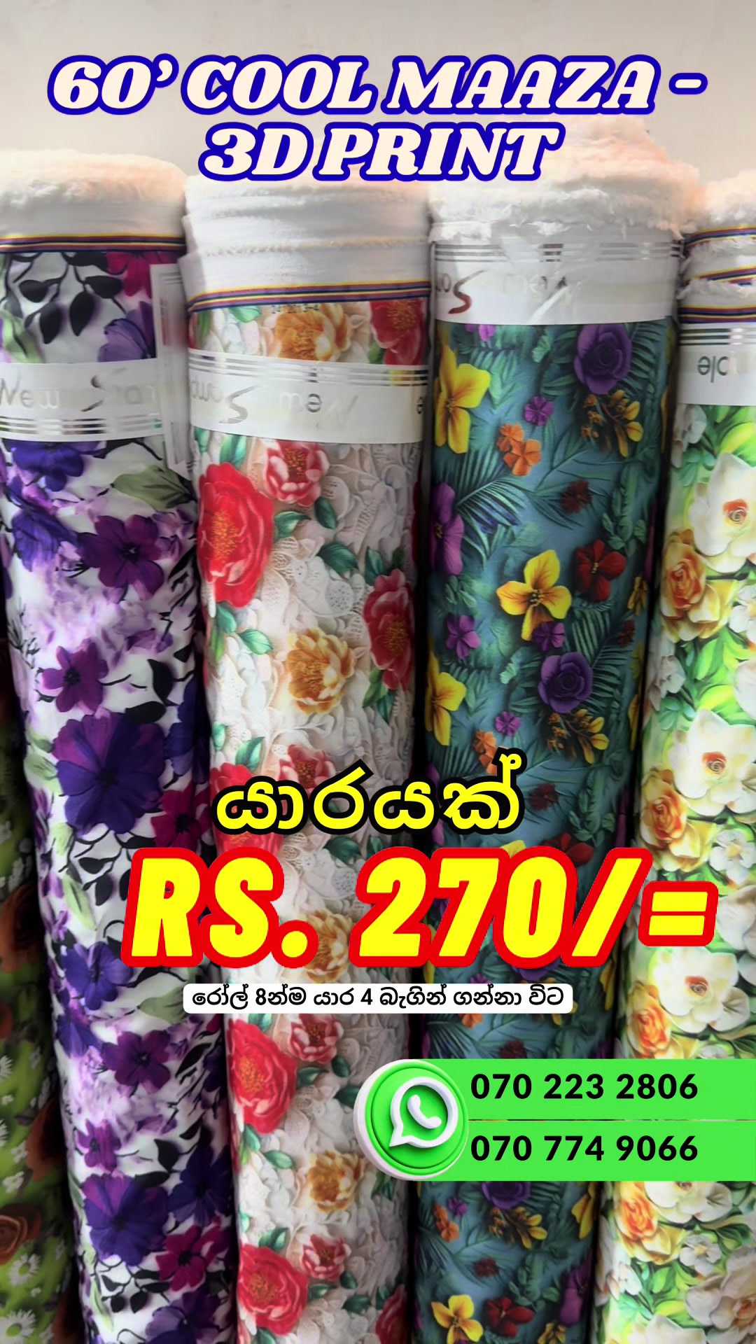 @Jayaro Lanka -The Fabric Store