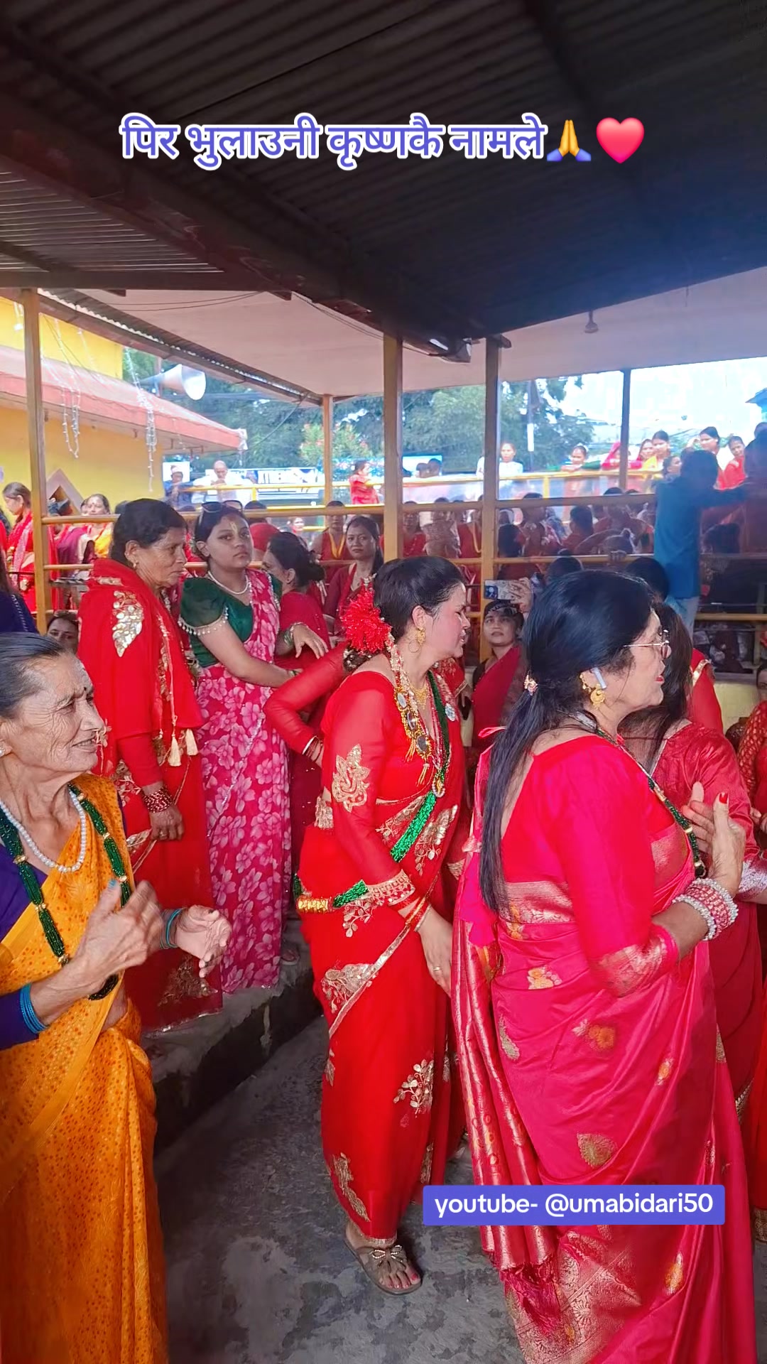 @उमा बिडारी 💕