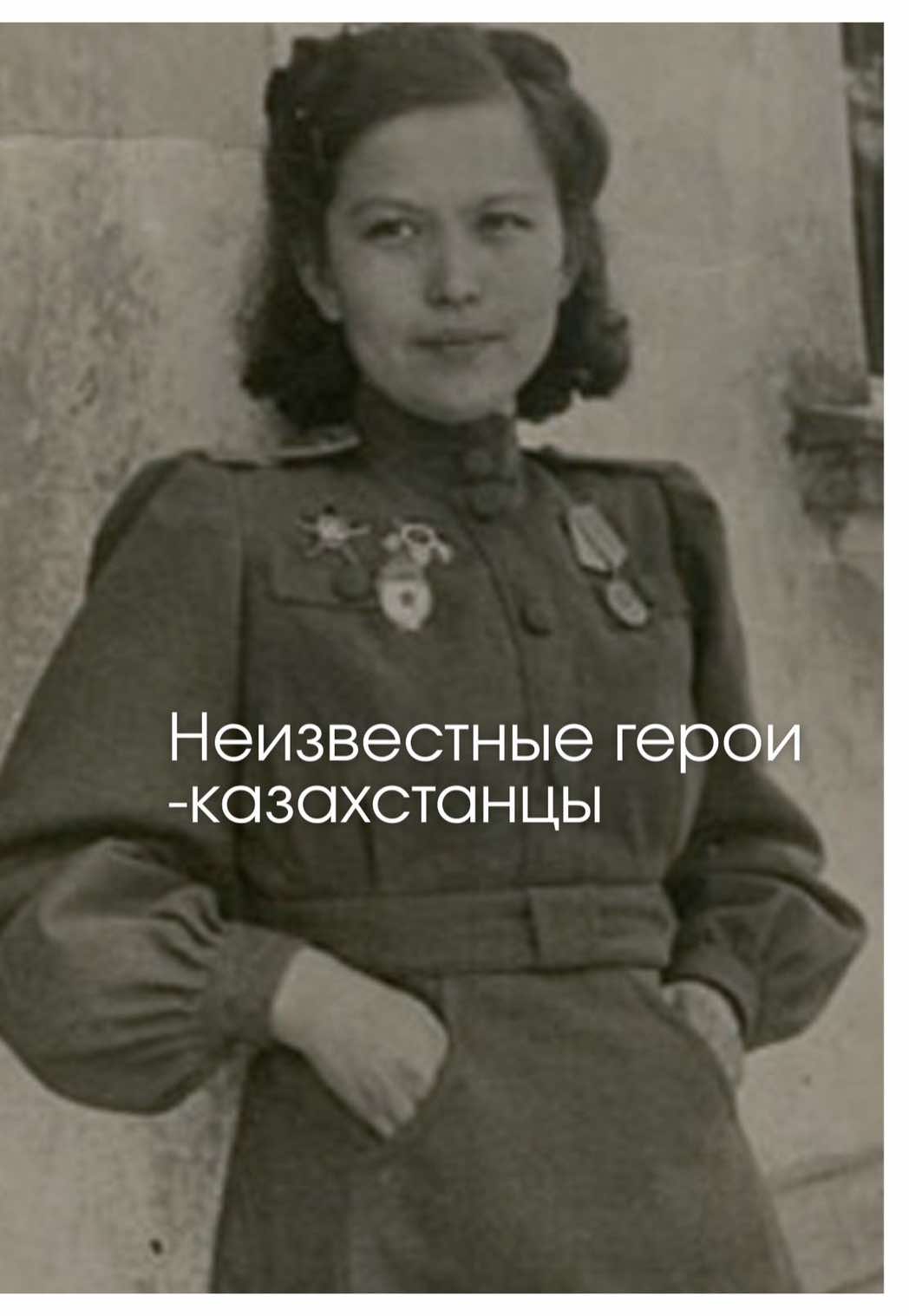 @togzhan_kamzebayeva