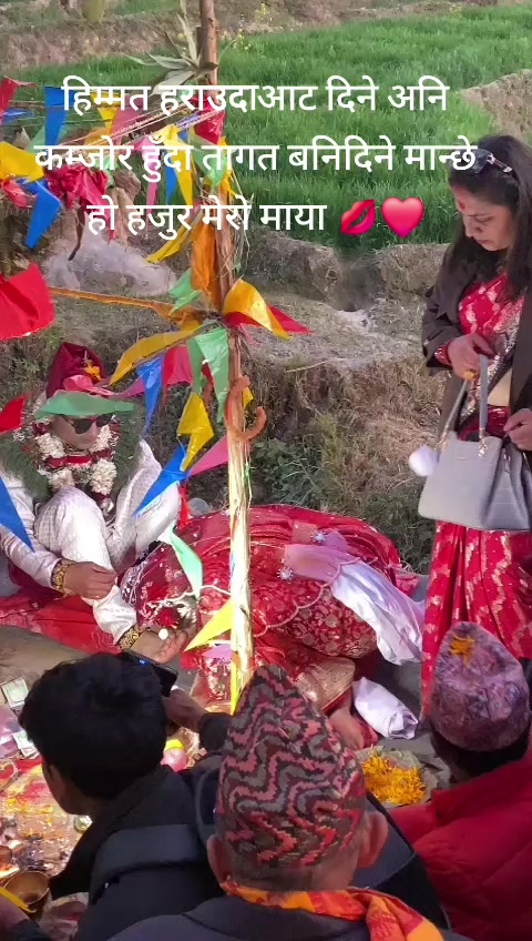 @shreejana itani