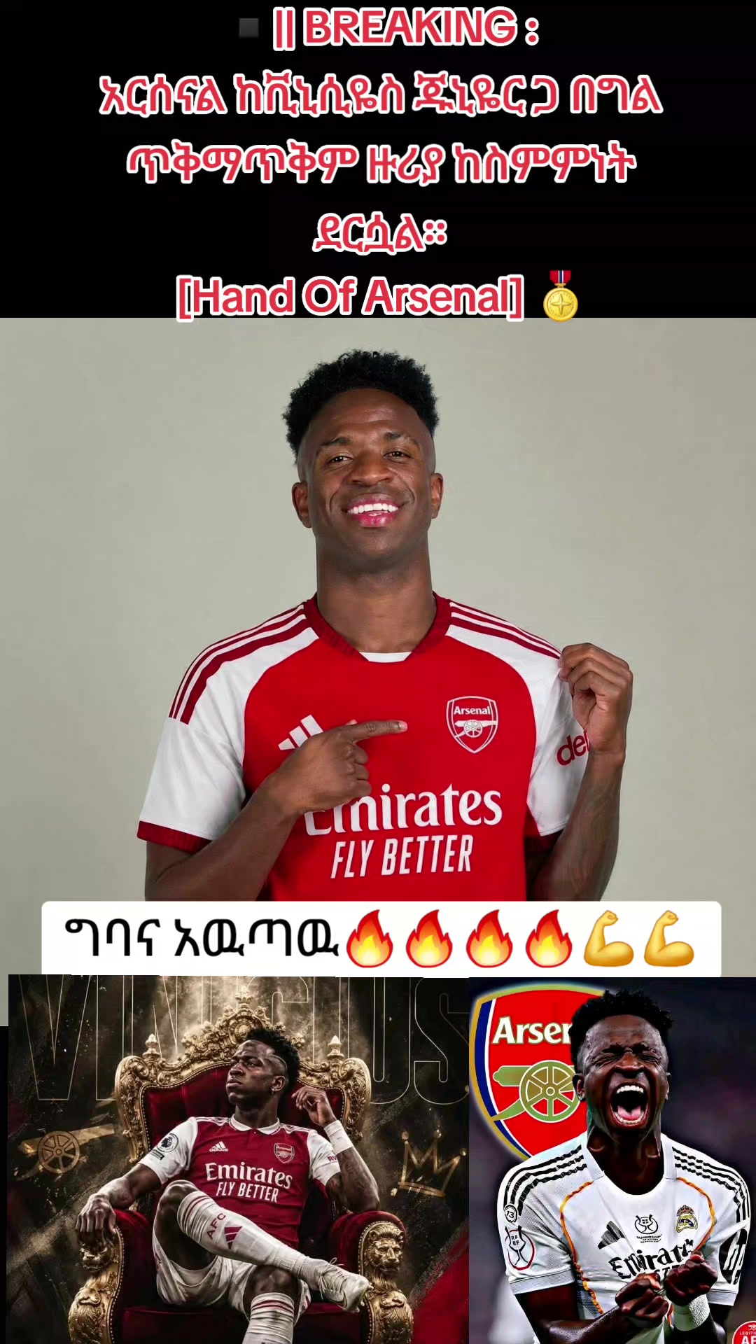 @Tom Arsenal