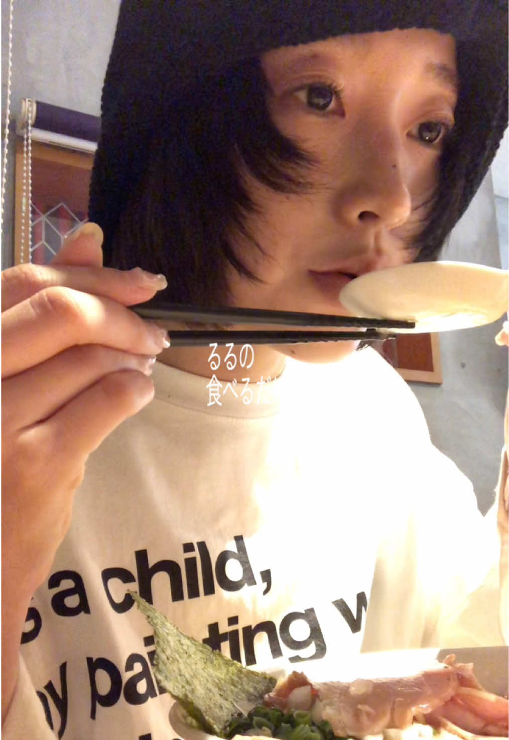 @るる