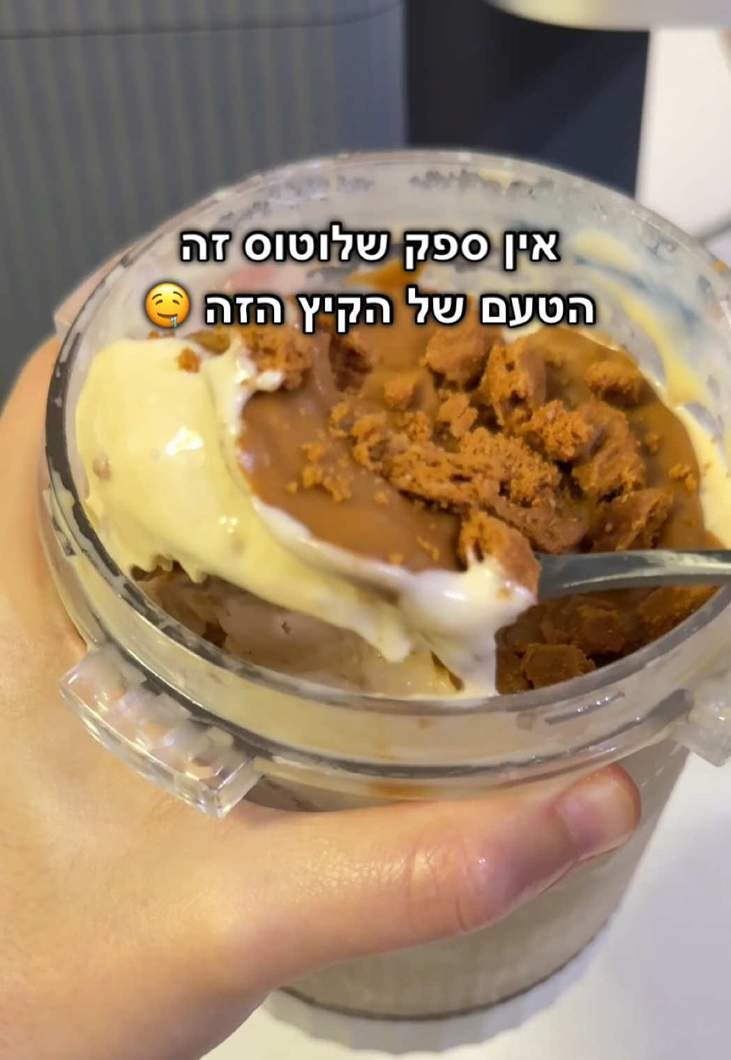 @Shir Shares שיר משתפת