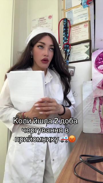 @medic-vedmedic🐻