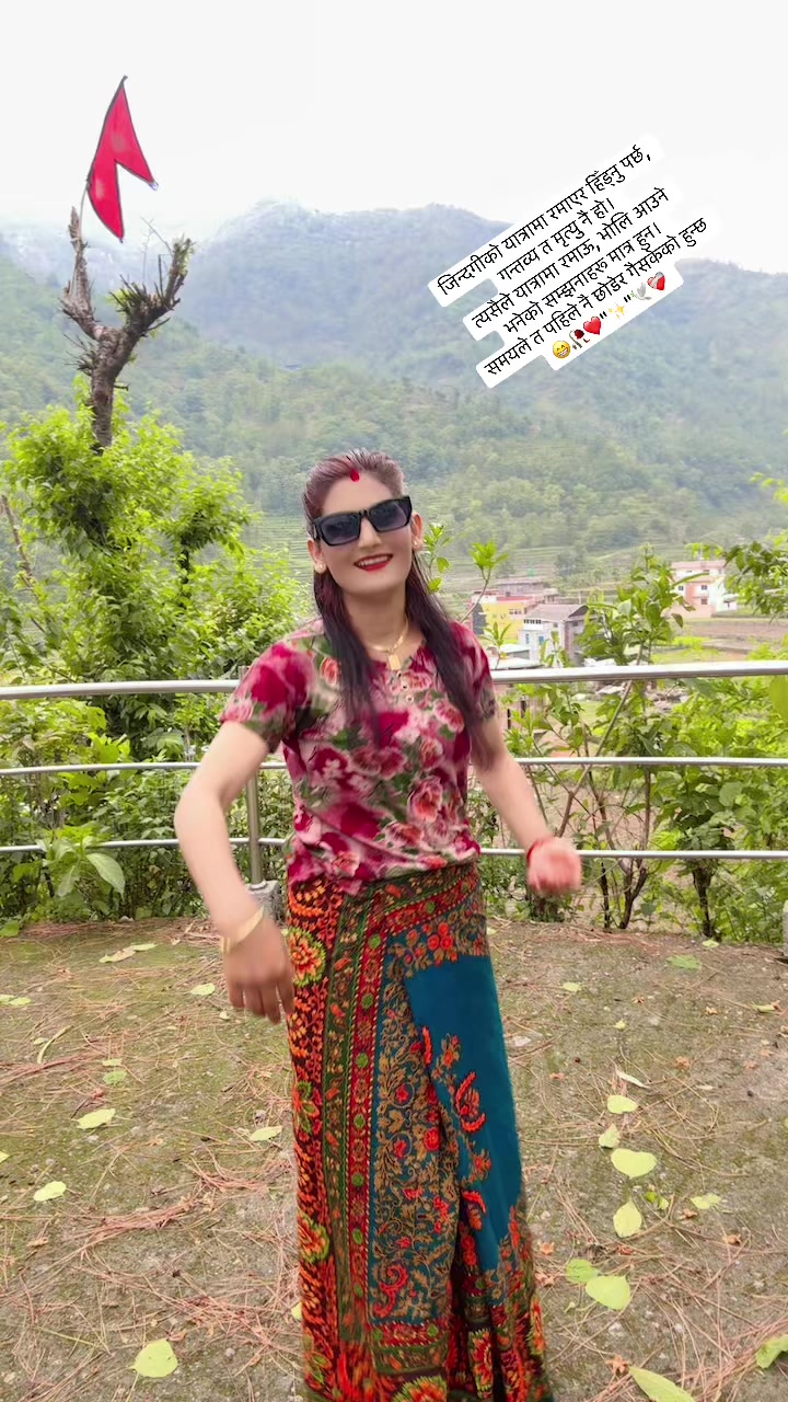 @Shila Karki
