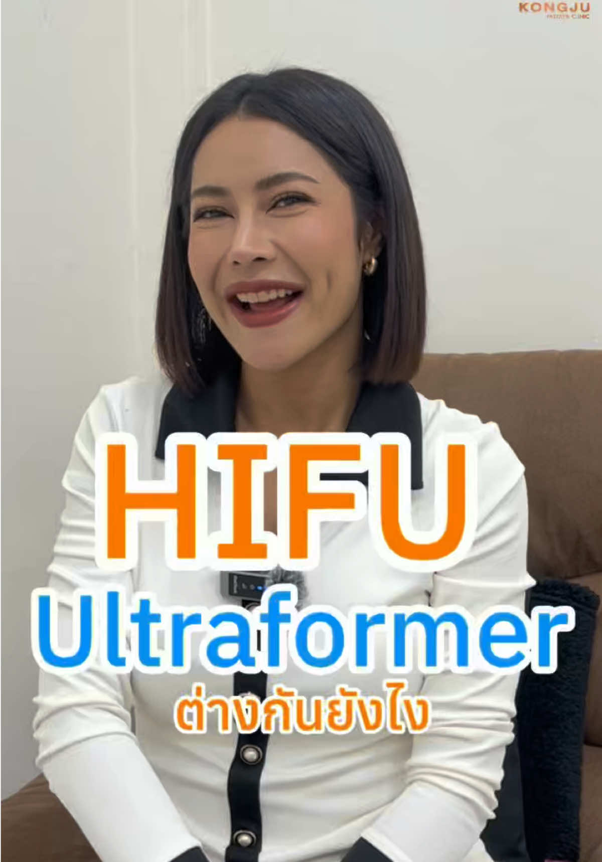 @กองจู พัทยา