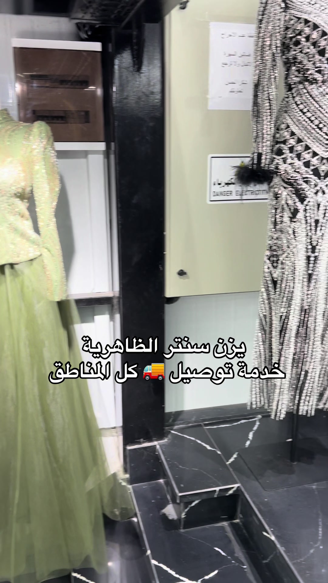@يزن سنتر