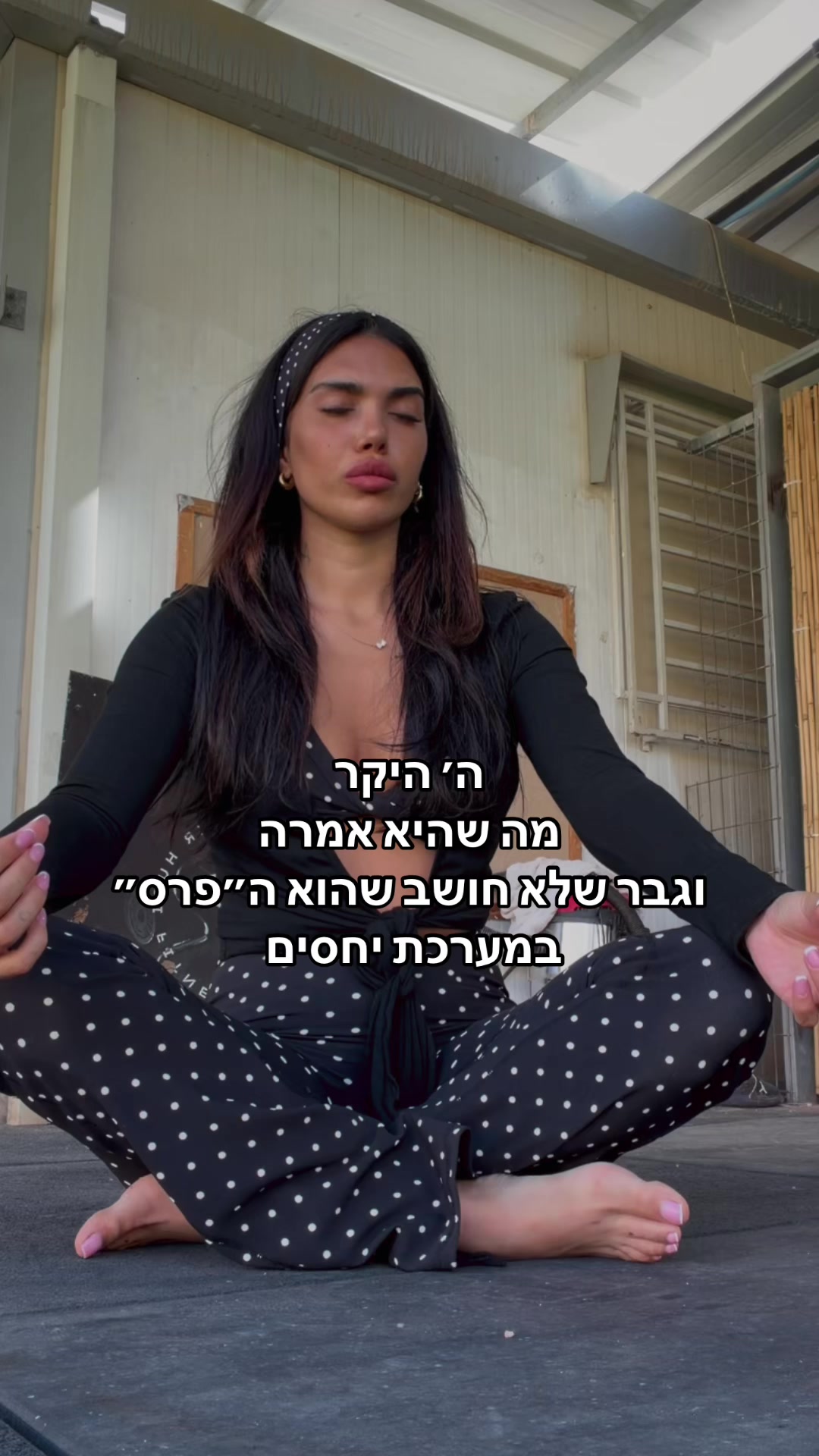 @sapir alon