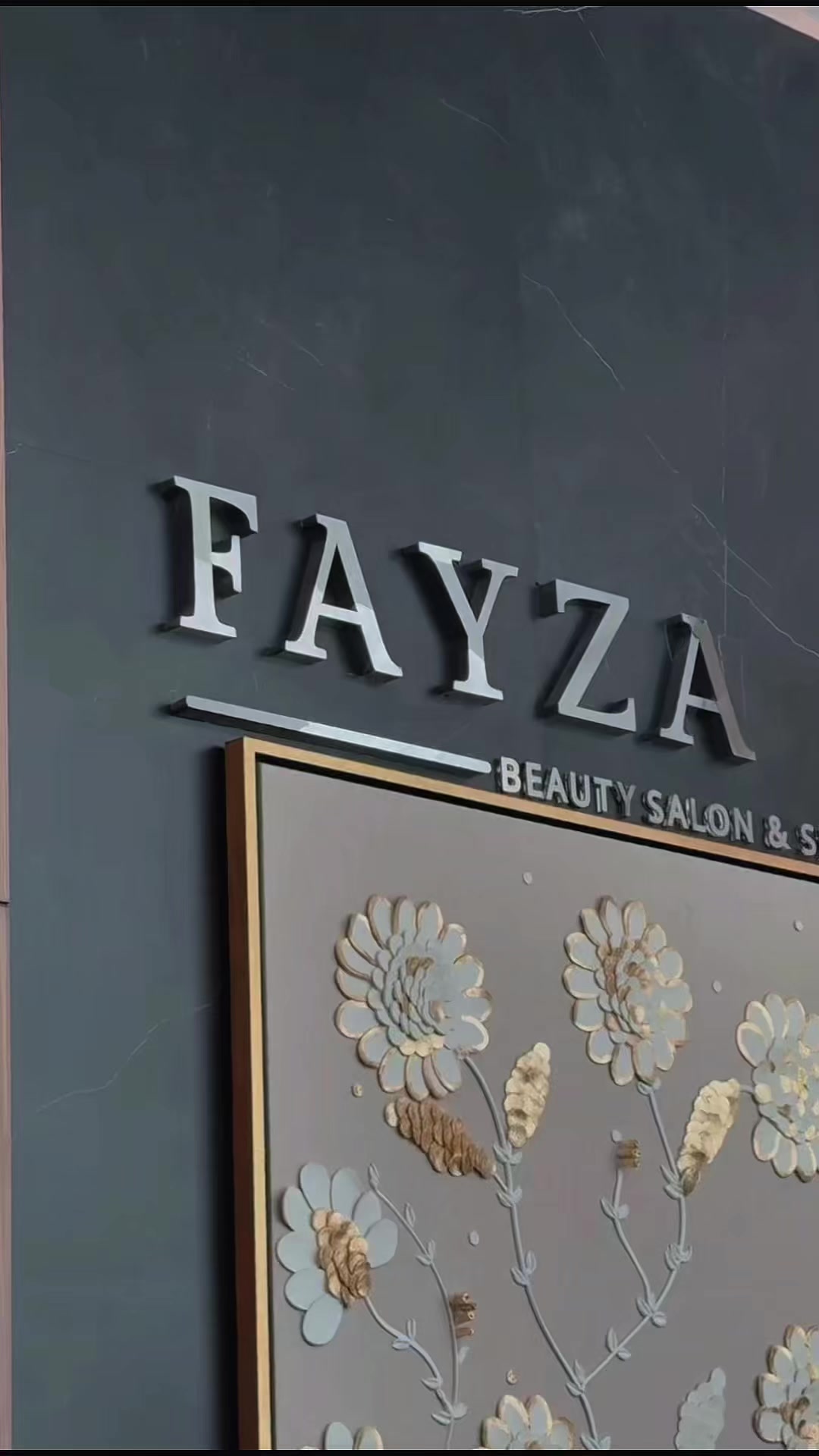 @مركز فايزة | Fayza center