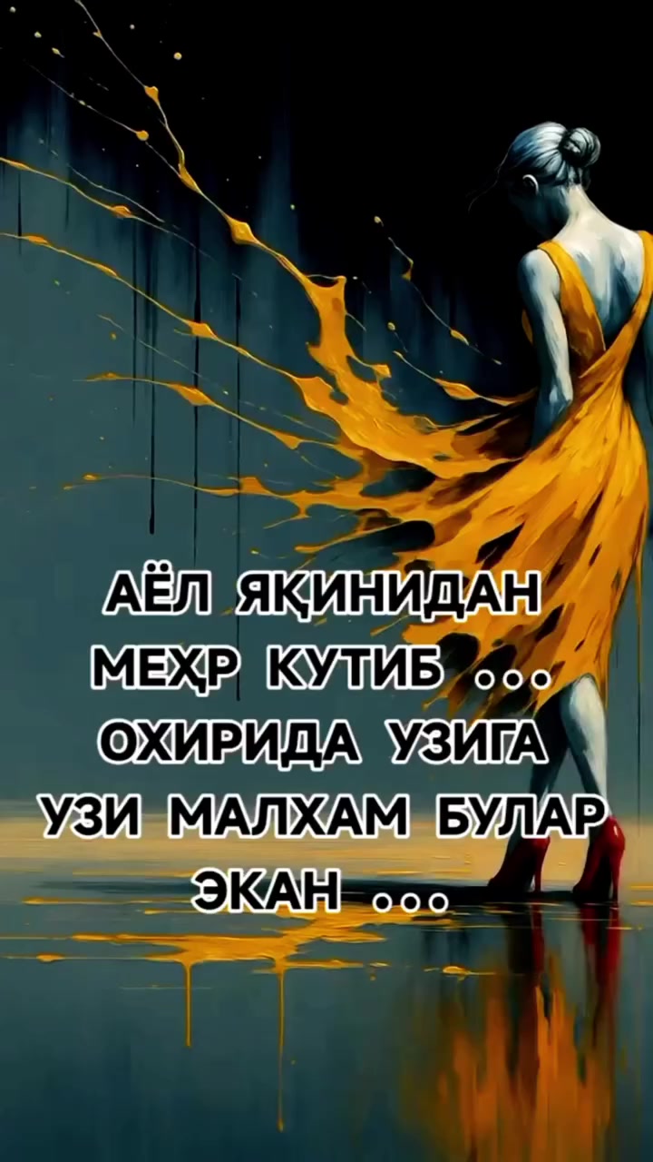 @Динара Хан Хан
