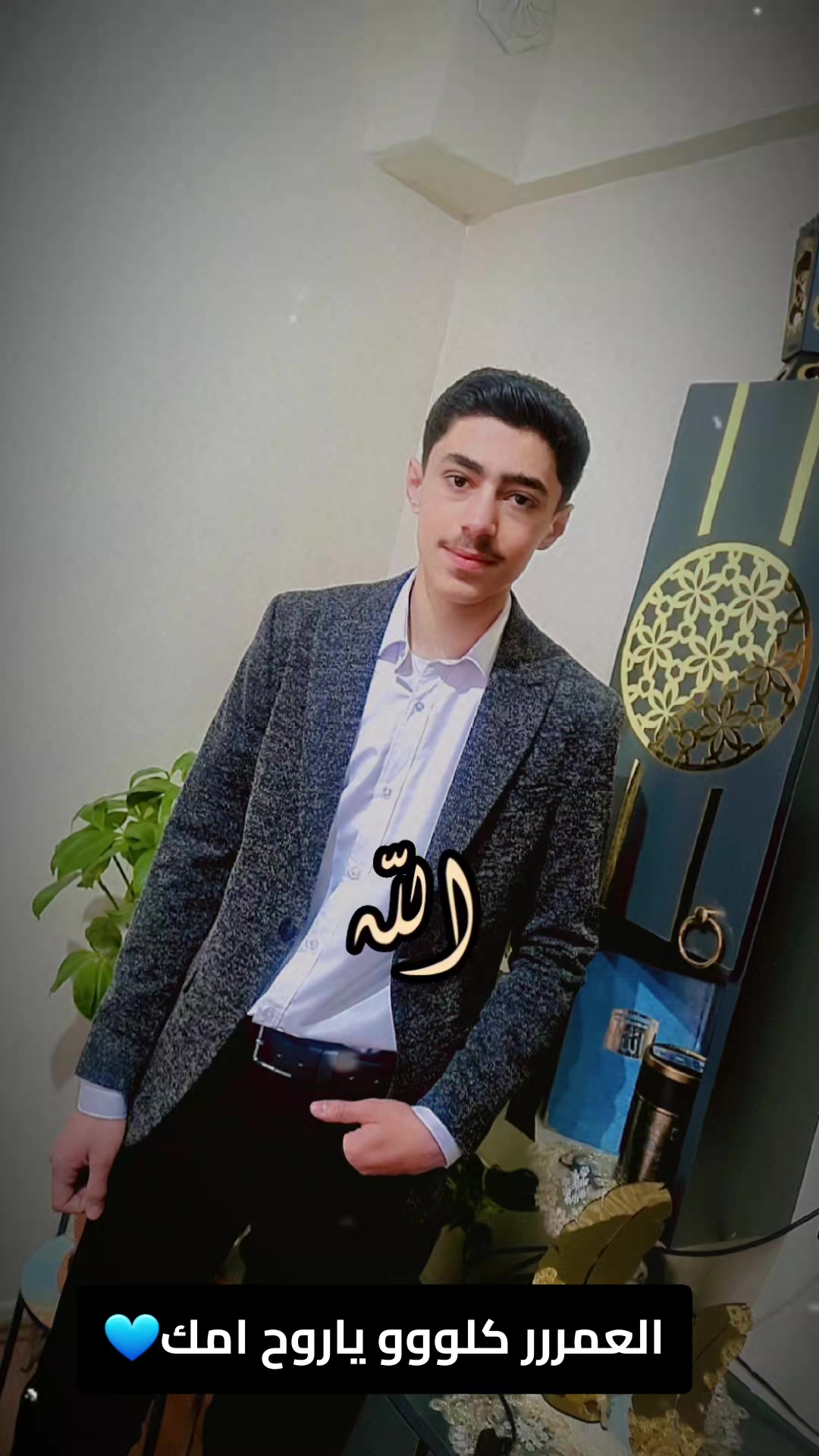 @سيرين الحامد