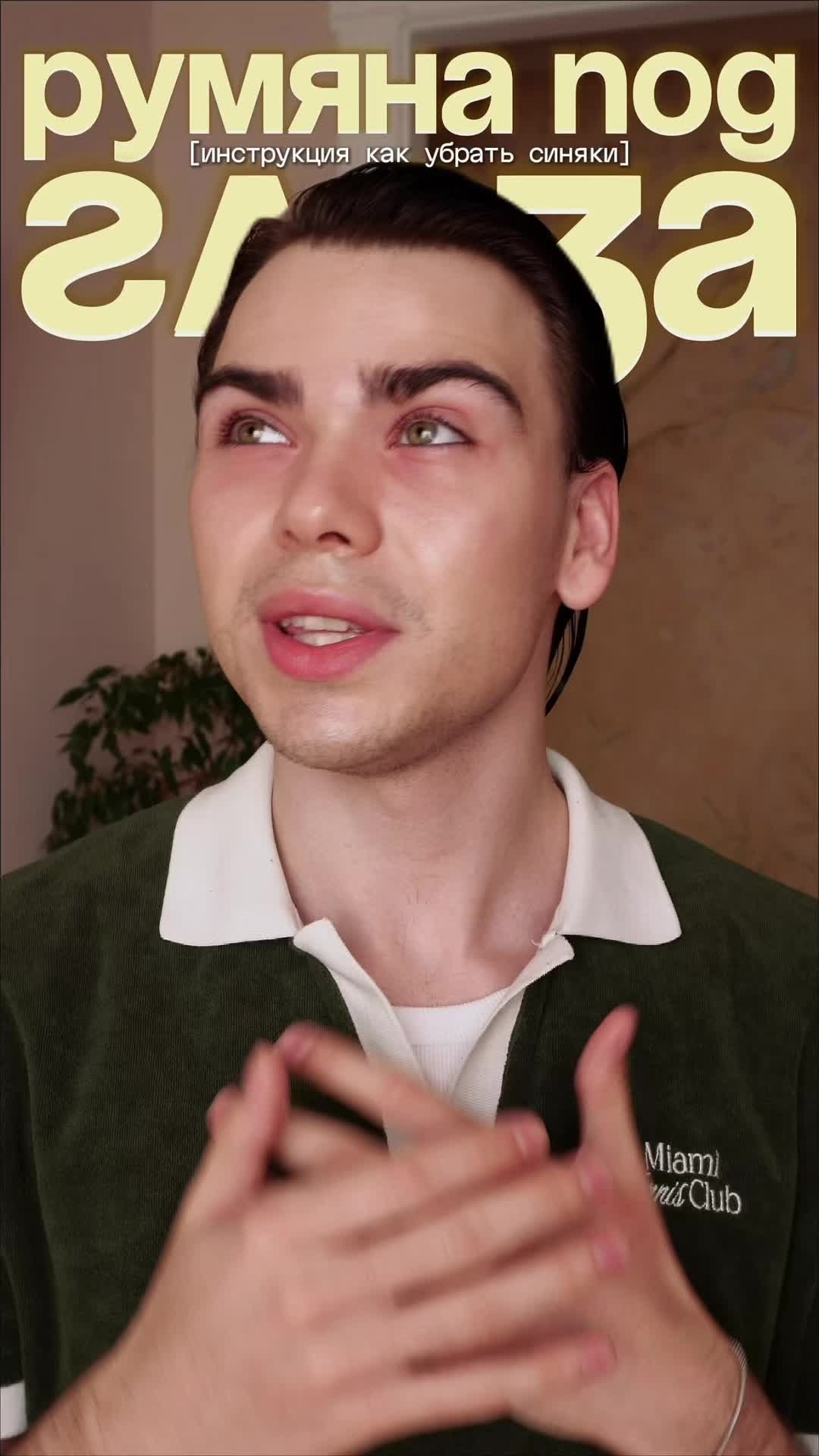 @мокеевка