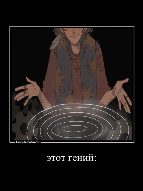 @сыщик