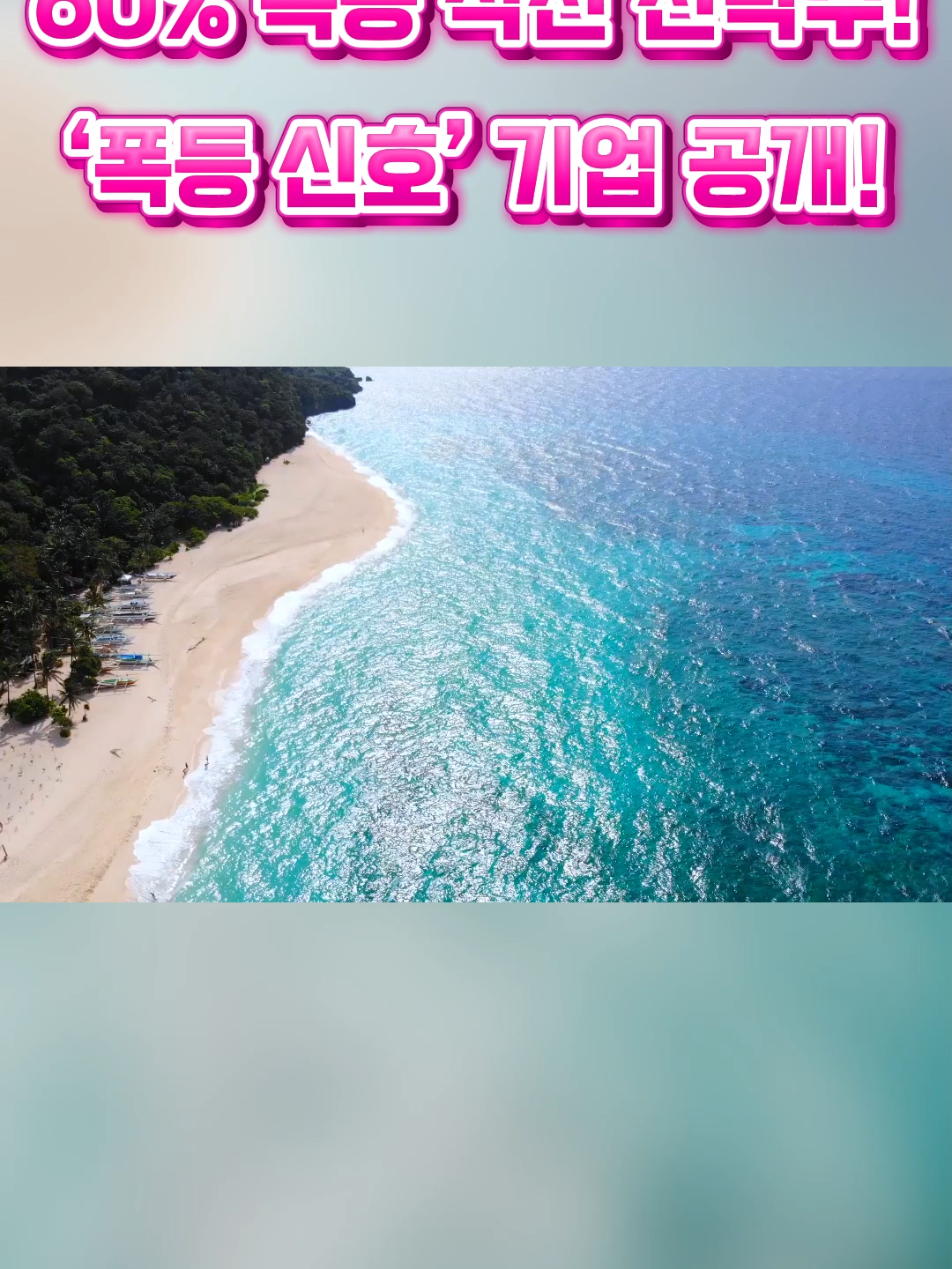 @단타 사냥꾼