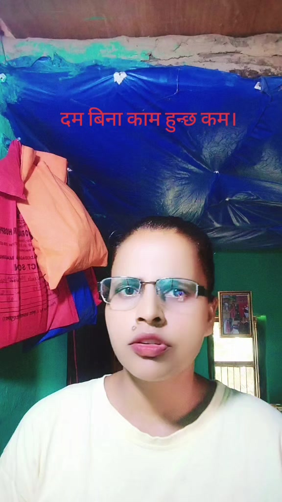 @आचार्य सानु ❤️