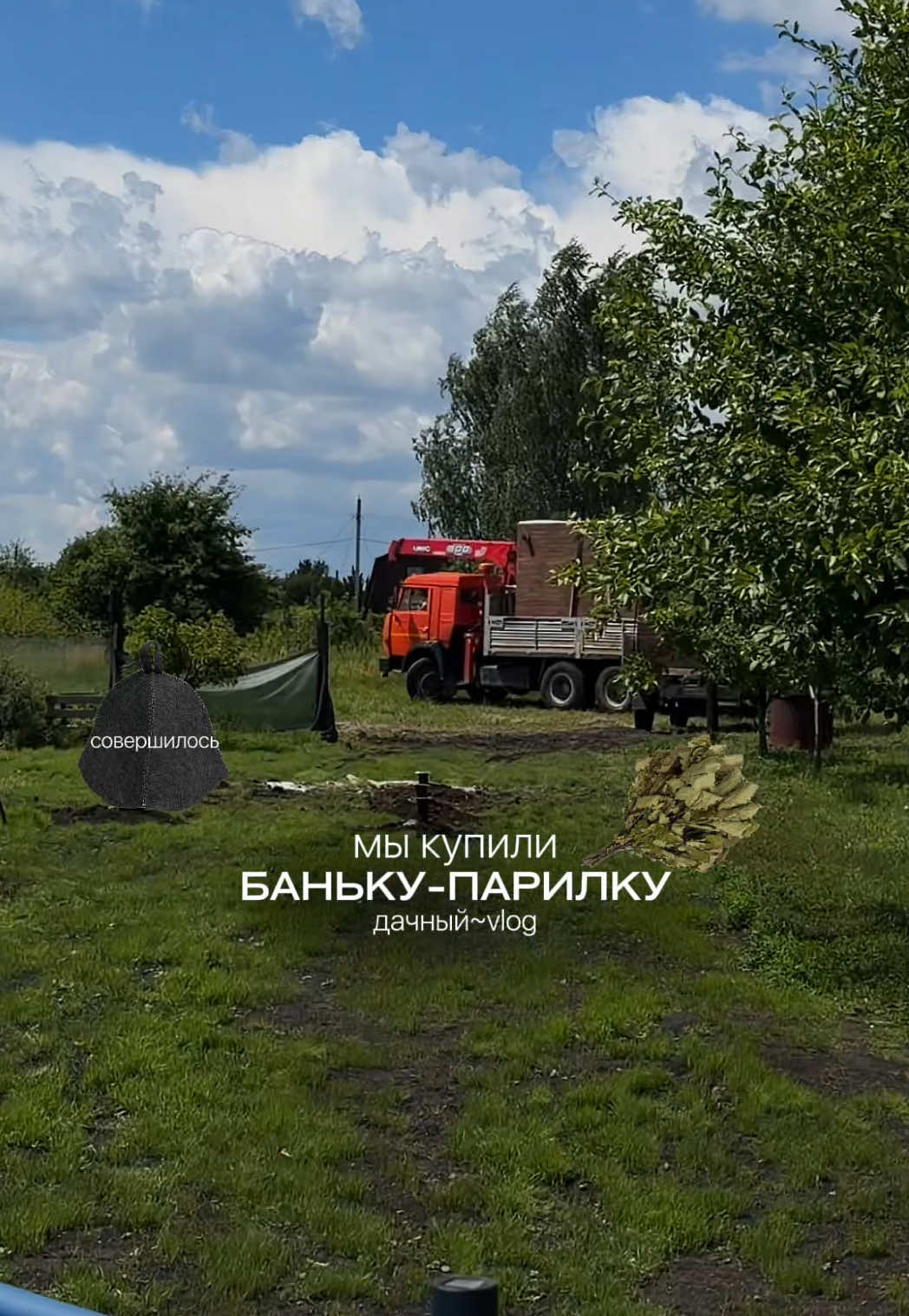 @тгк: Викочка нашла