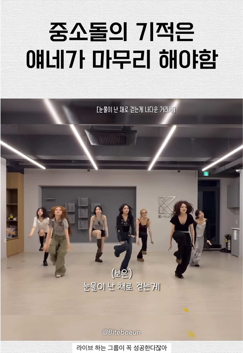 @물어보은아마나