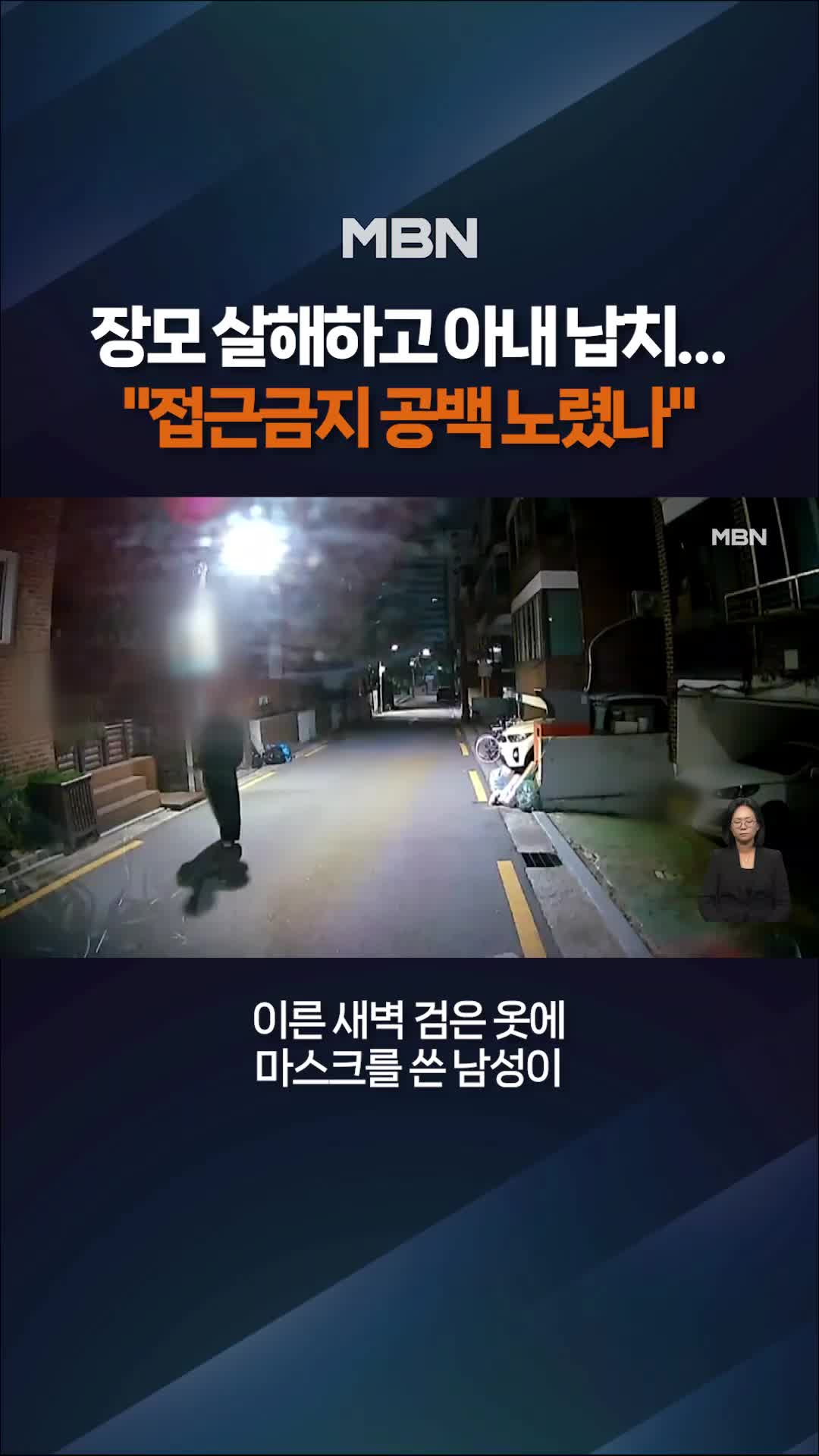 @MBN NEWS