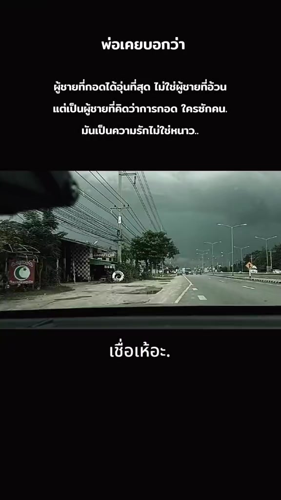 @ตัวร้ายเพชรรี😈
