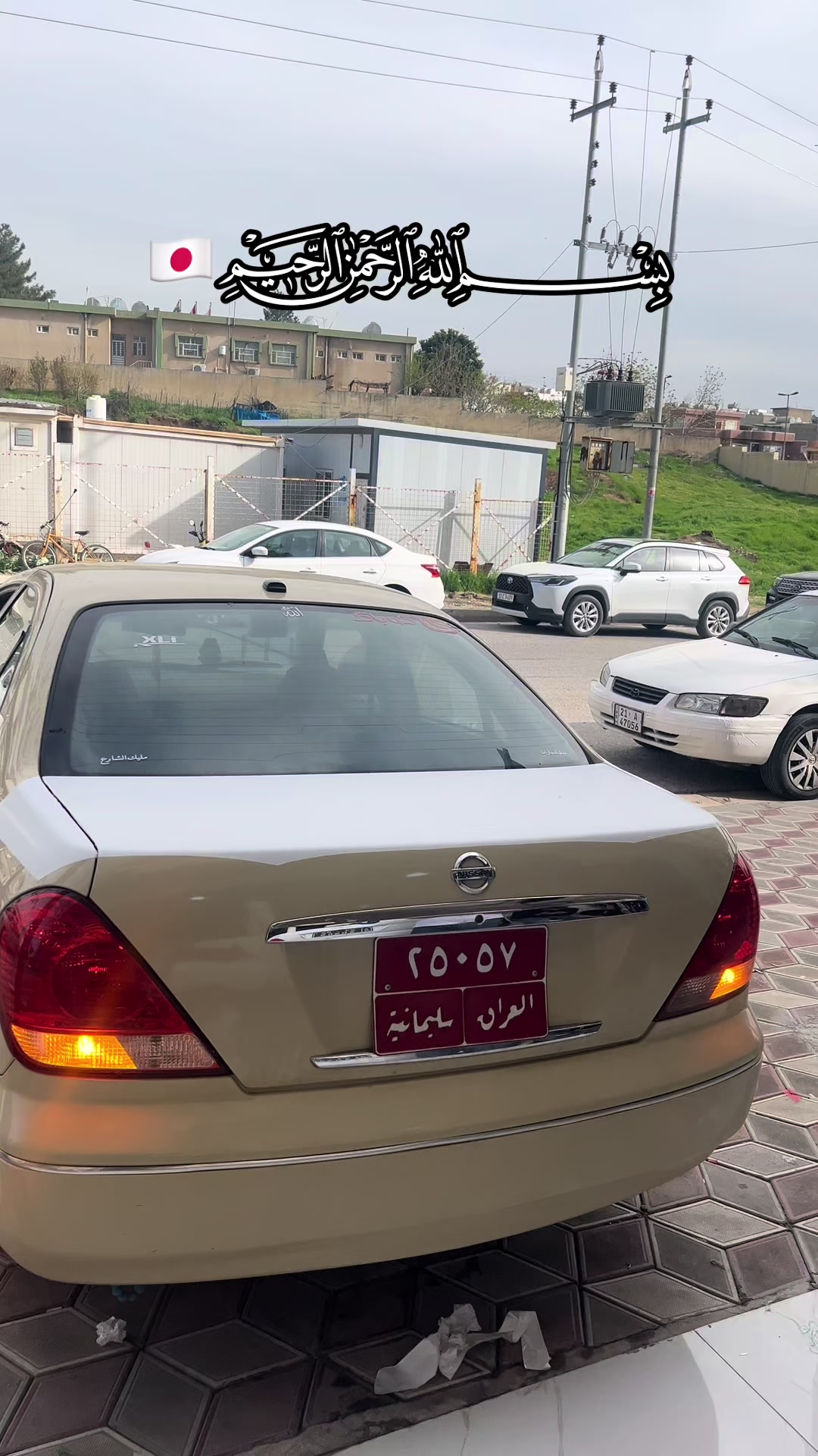 @﮼رامەی ﮼سەنی🇯🇵