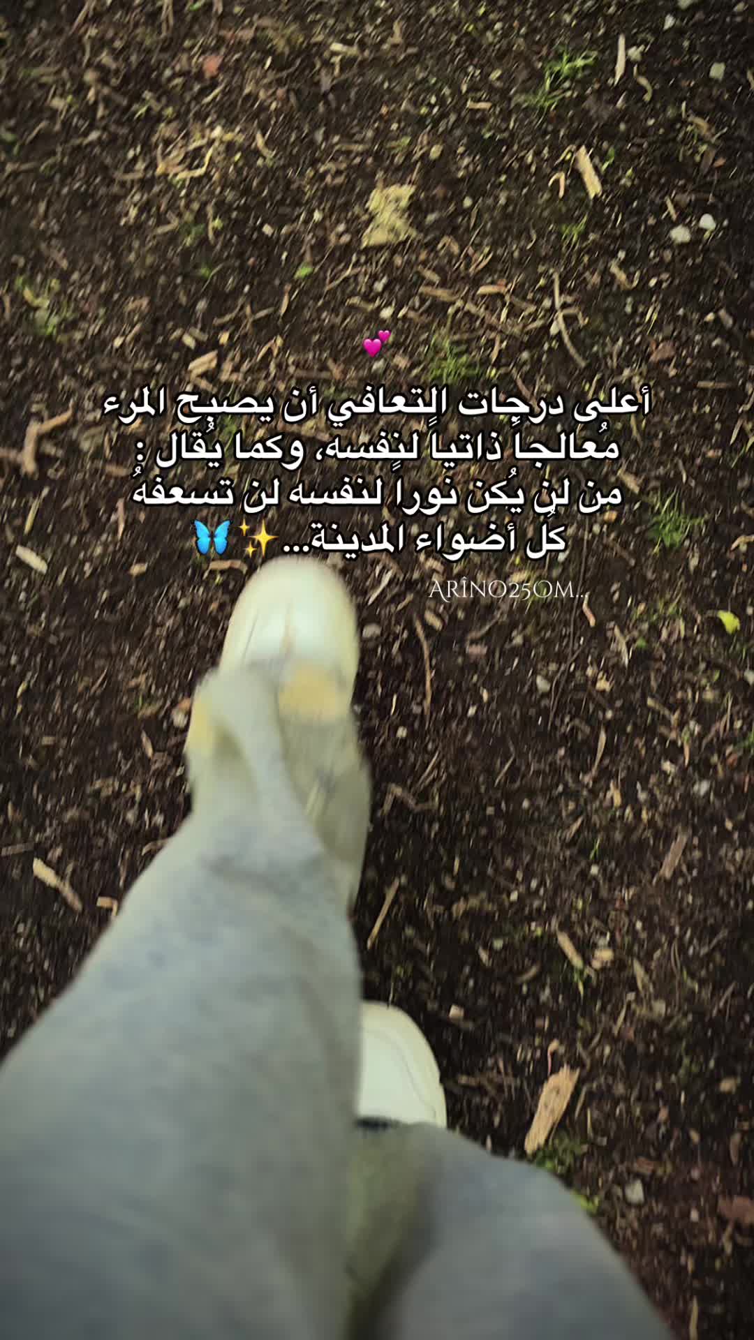 @Arîno25Om