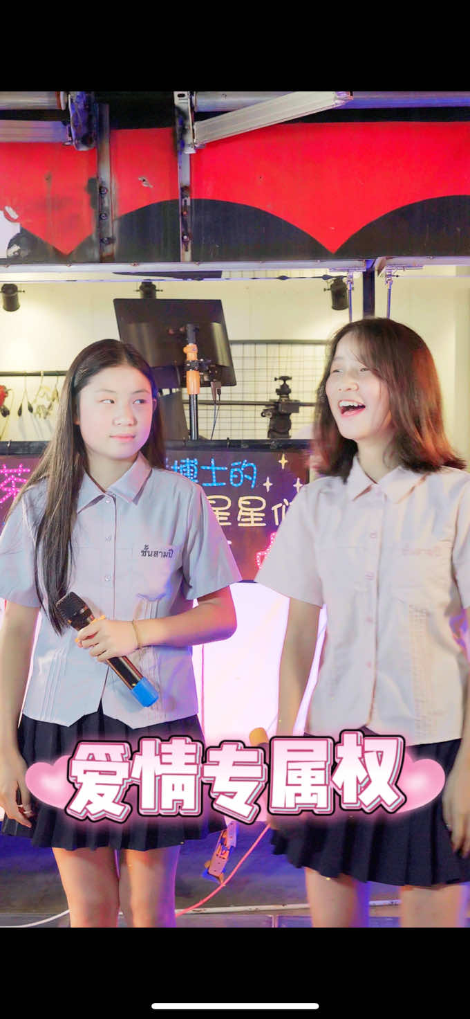 @奶茶三姐妹