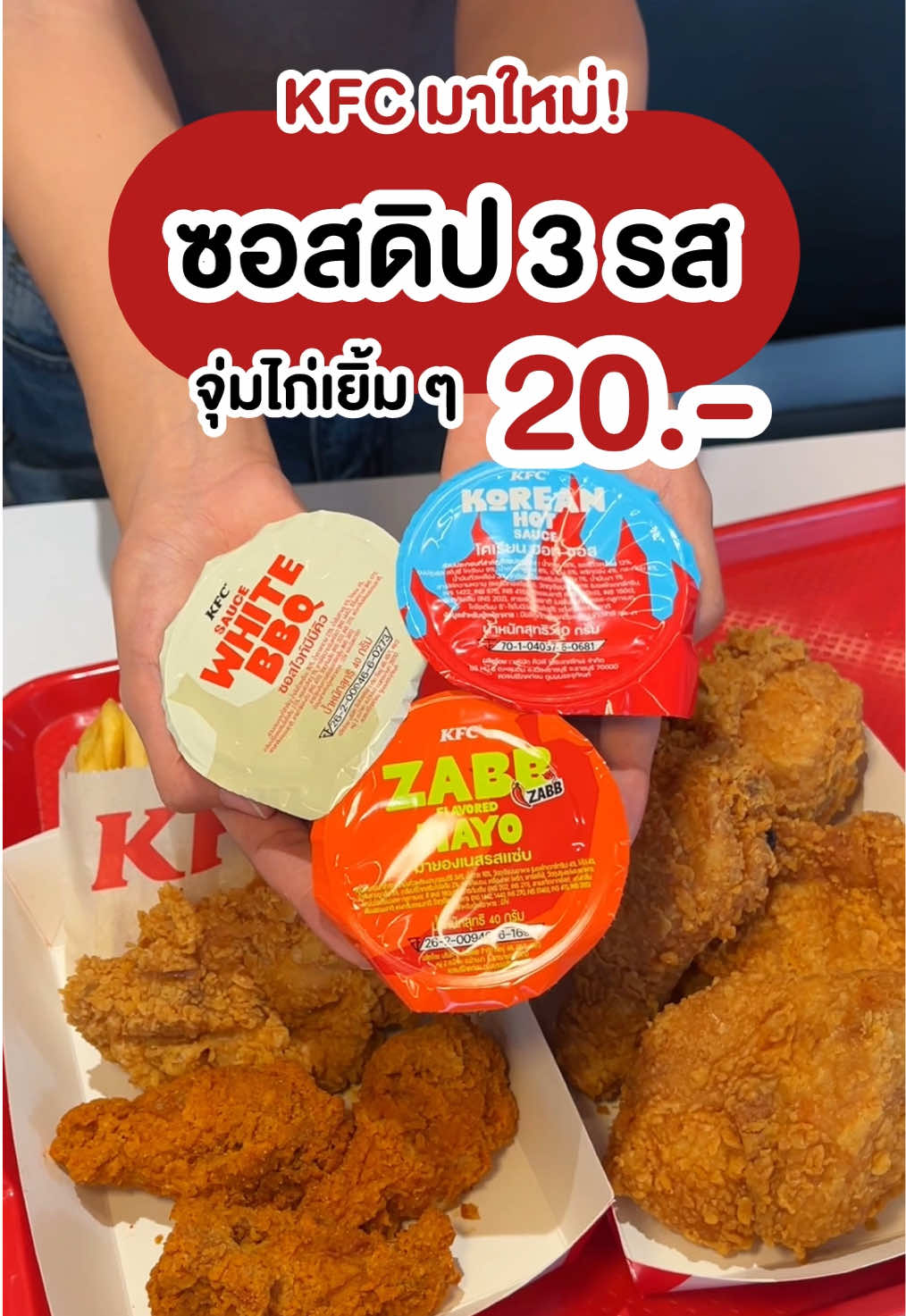 @ชอบโปร - ShobPro
