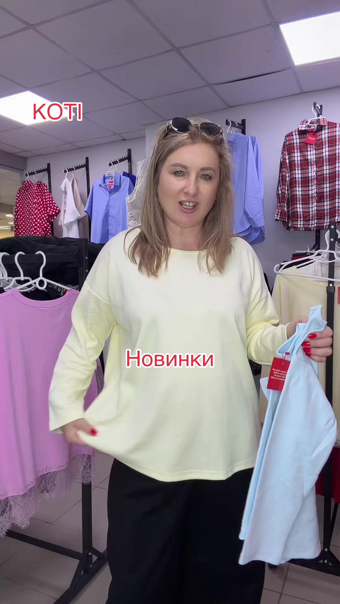 @Валентина | KOTI brand