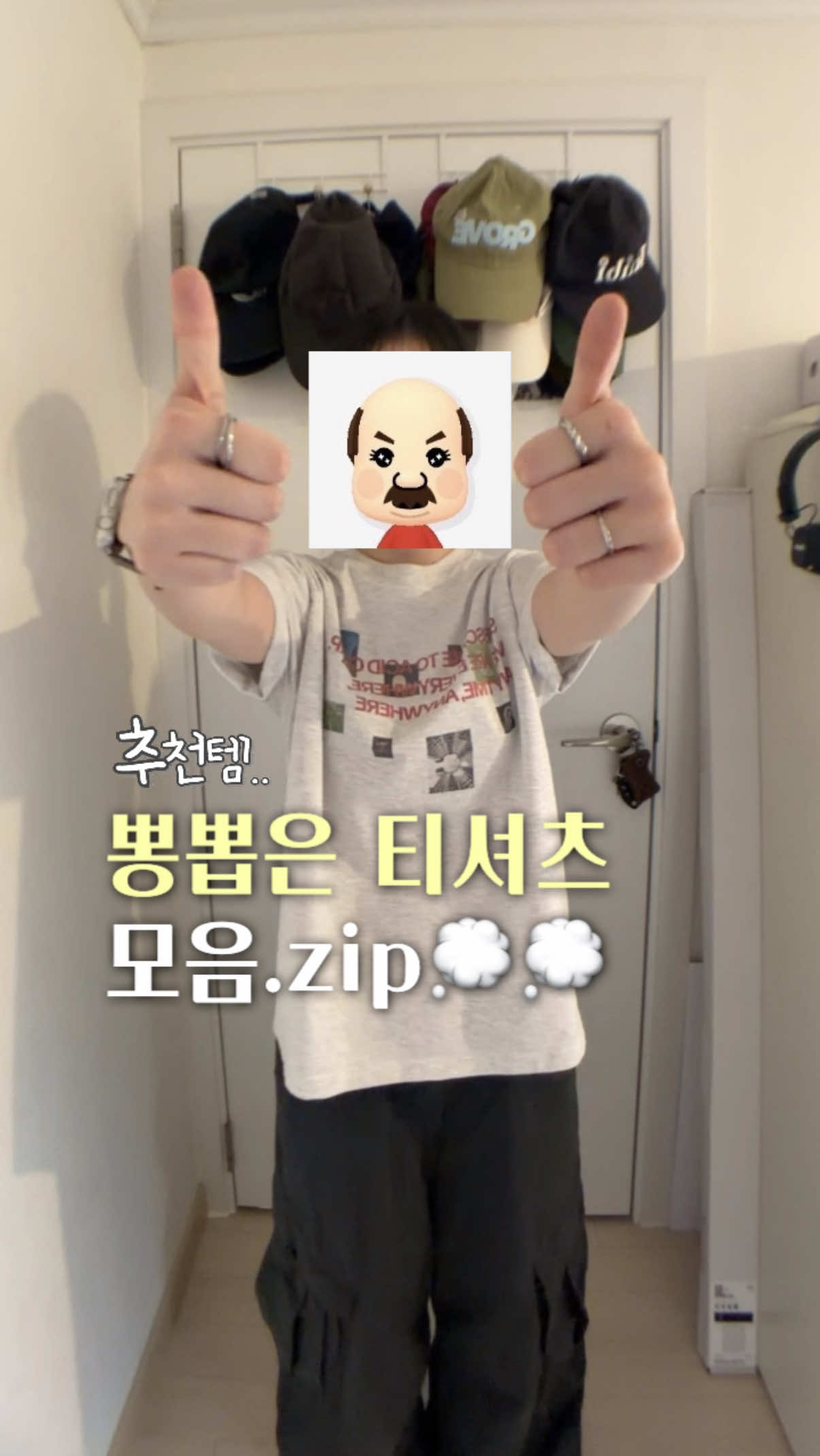 @쏘스