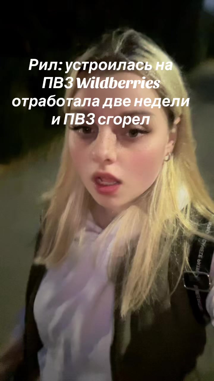 @Sasha