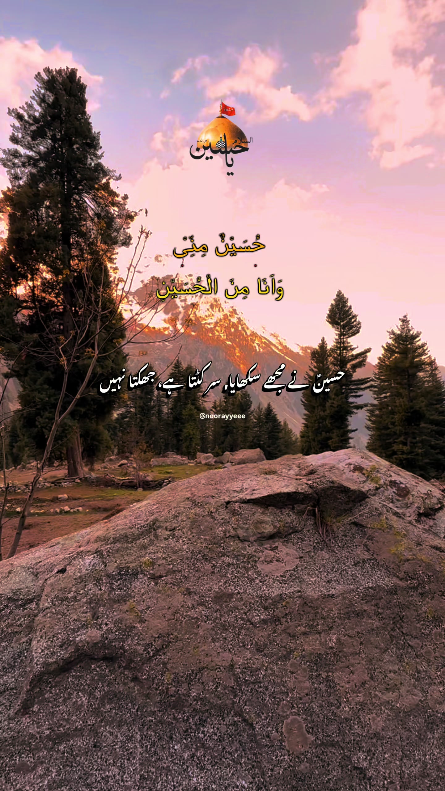 @noorayyeee