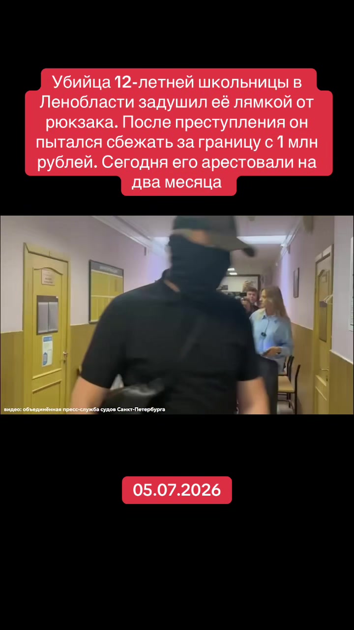@RED NEWS