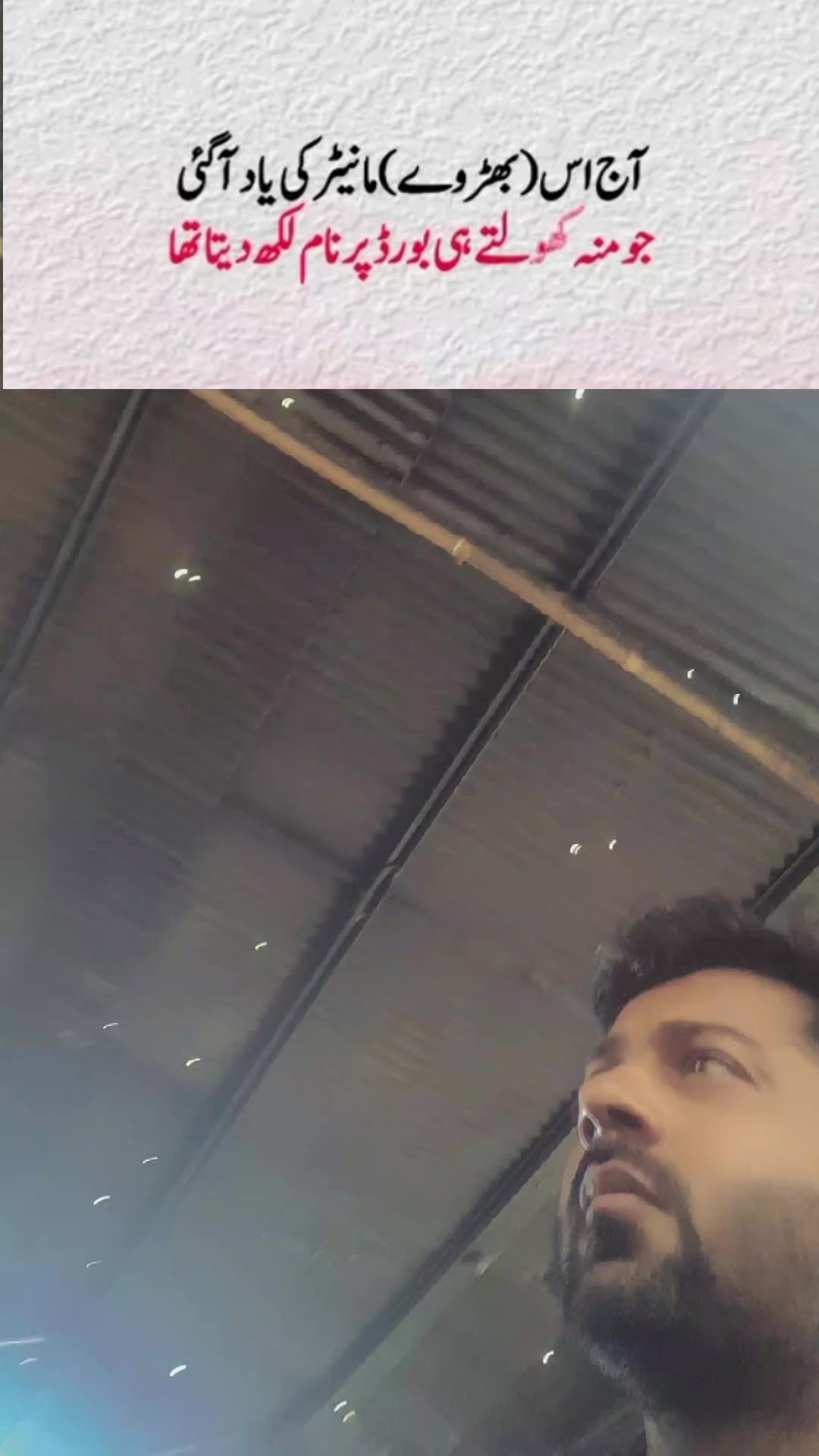 @Memes by Tahir 😂