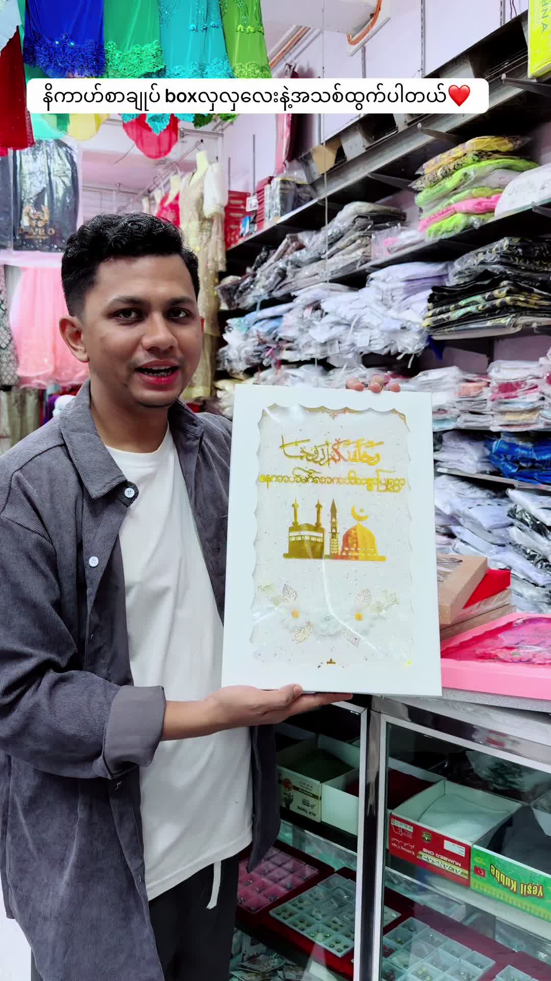 @Golden Madinah-ဂိုးလ်ဒင်းမဒီနာ