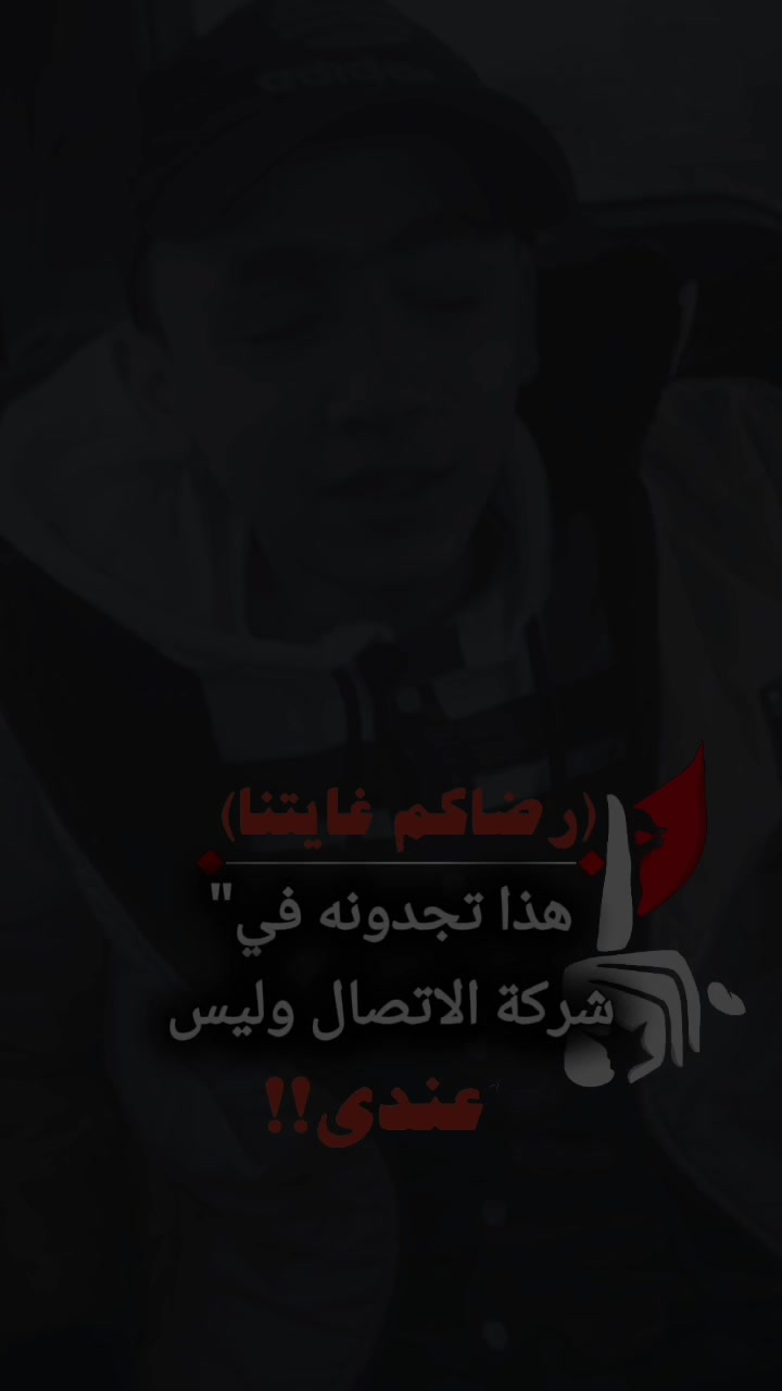 @👑 أم محمد اعمال حره 👑