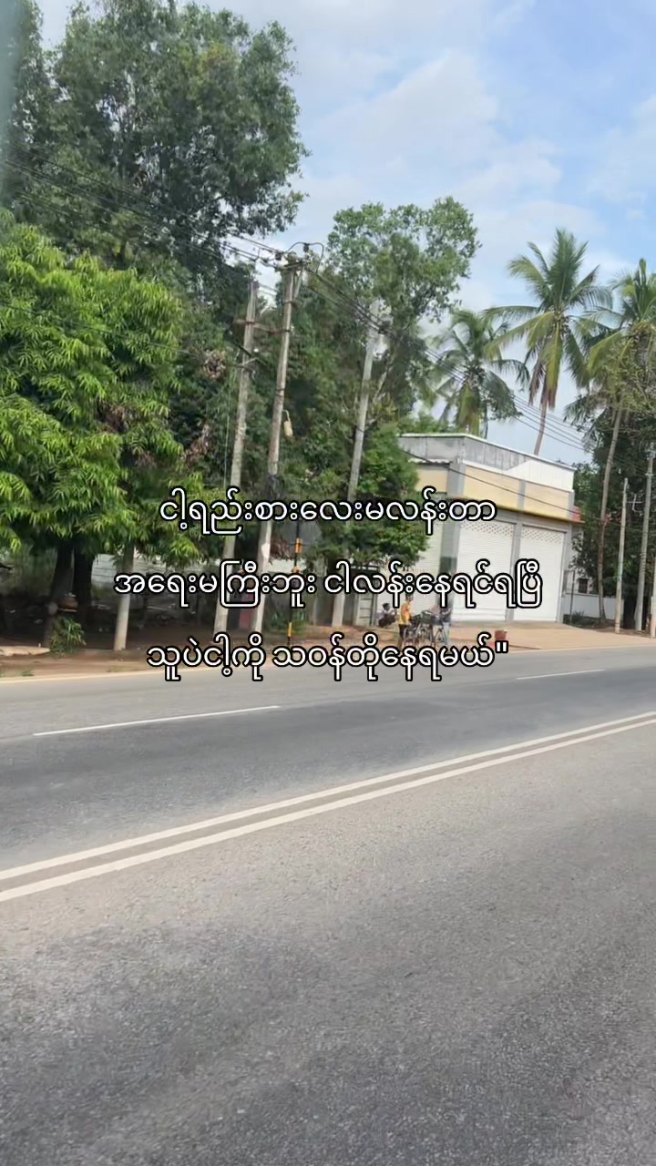 @𝐊𝐢𝐫𝐚 (ကီရာ)🔥