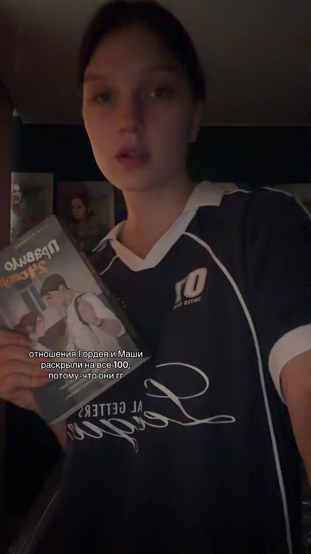 @алишааас, которая читает 📚
