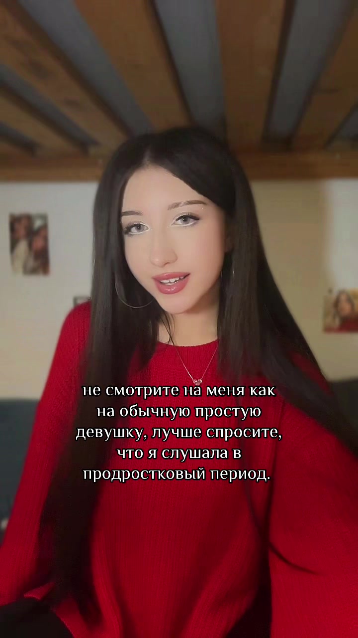 @Вик?