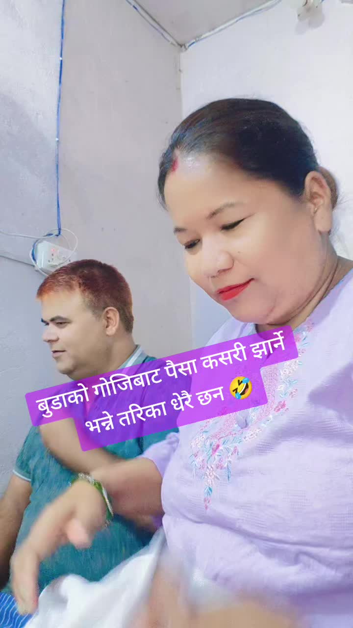 @Tara Adhikari