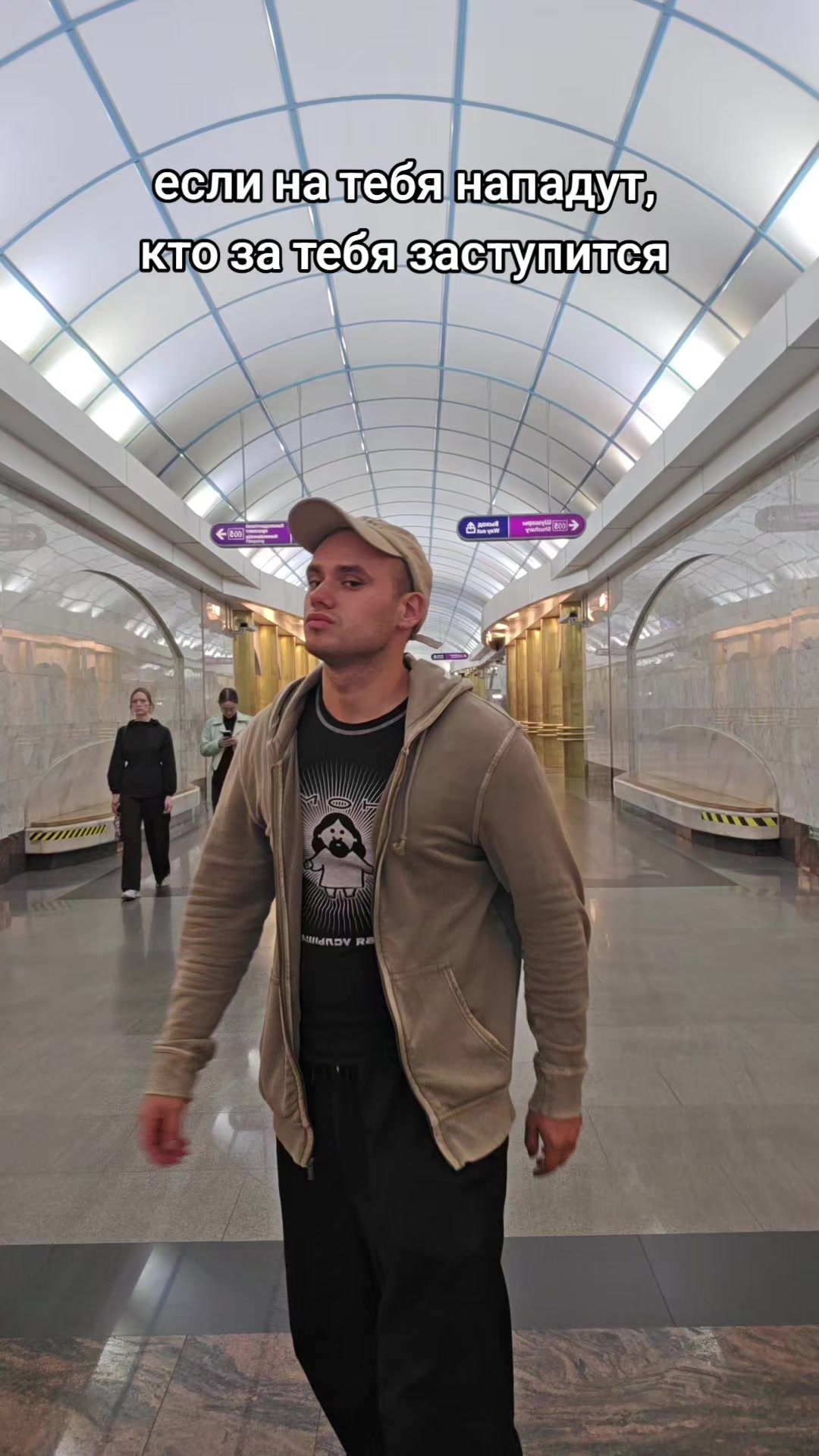 @пассионарный толчок