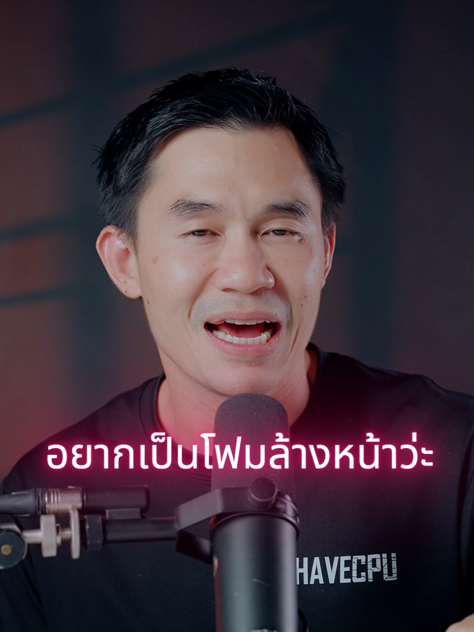 @iHAVECPU Content