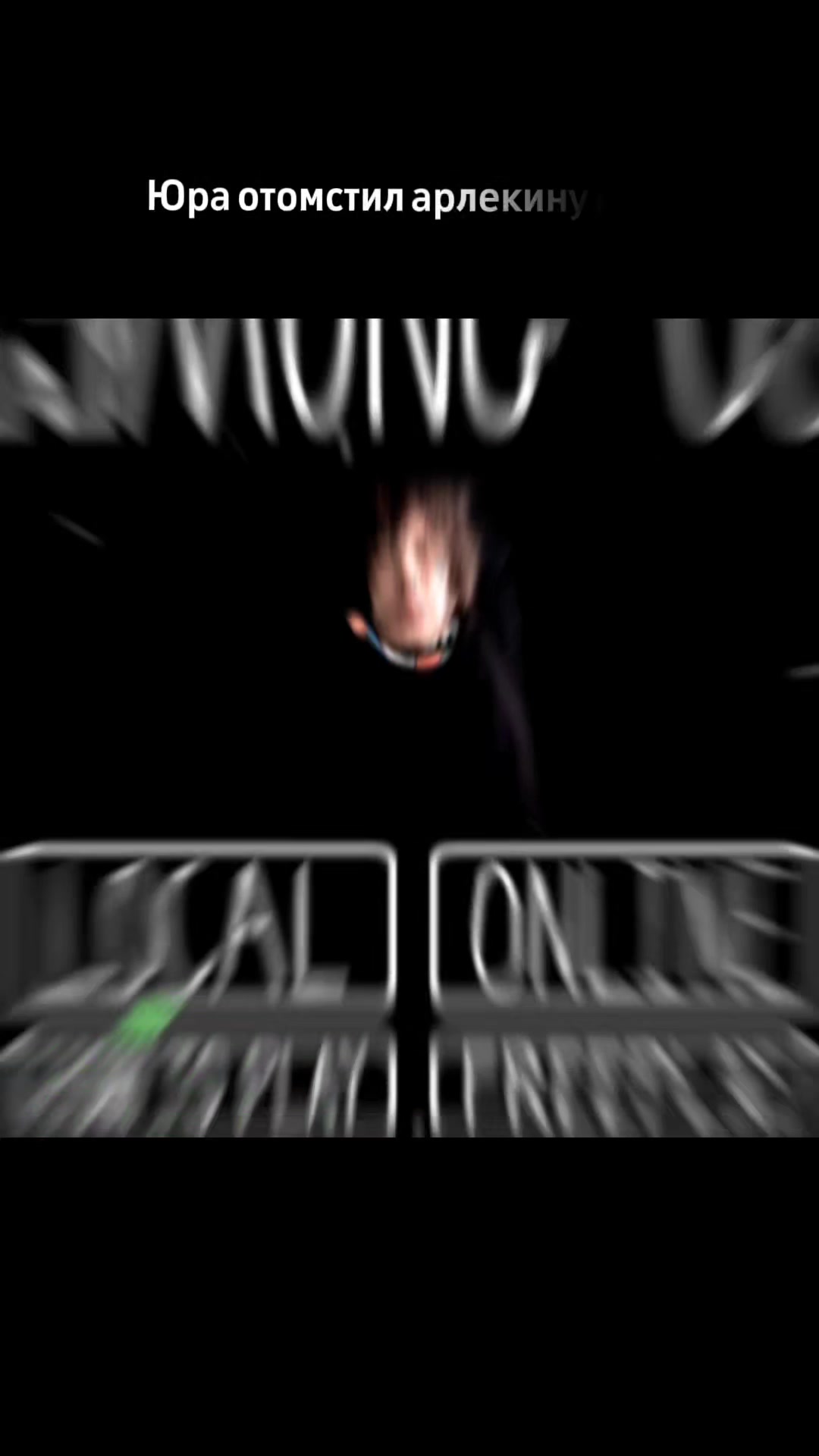 @ARLEKINGOVNOMUSIC