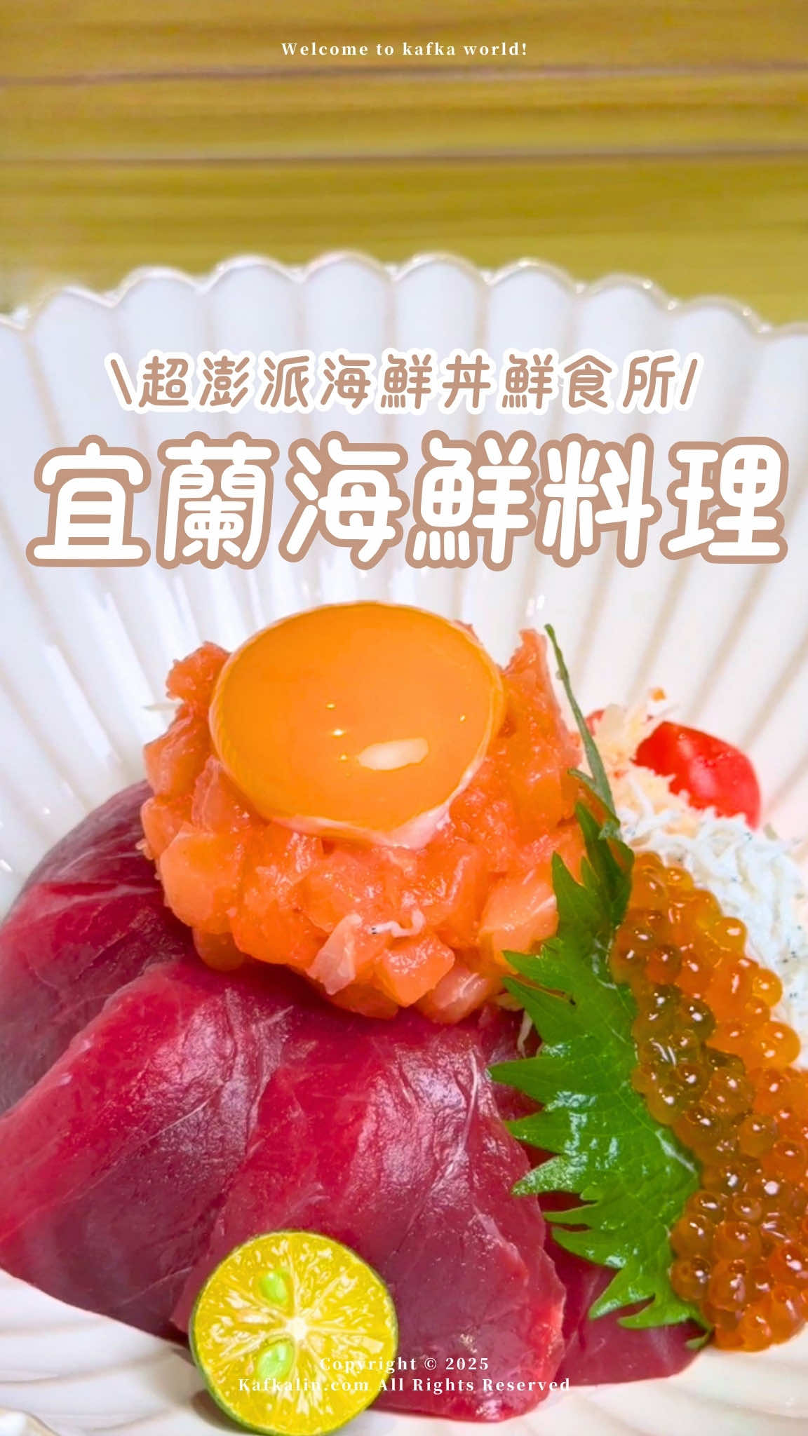 @卡夫卡